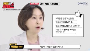 실리프팅 얼마나 효과 있을까?