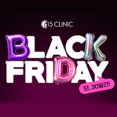 블랙프라이데이